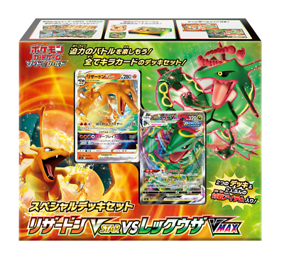Pokemon Card Game Special Deck Set Charizard VSTAR VS Rayquaza