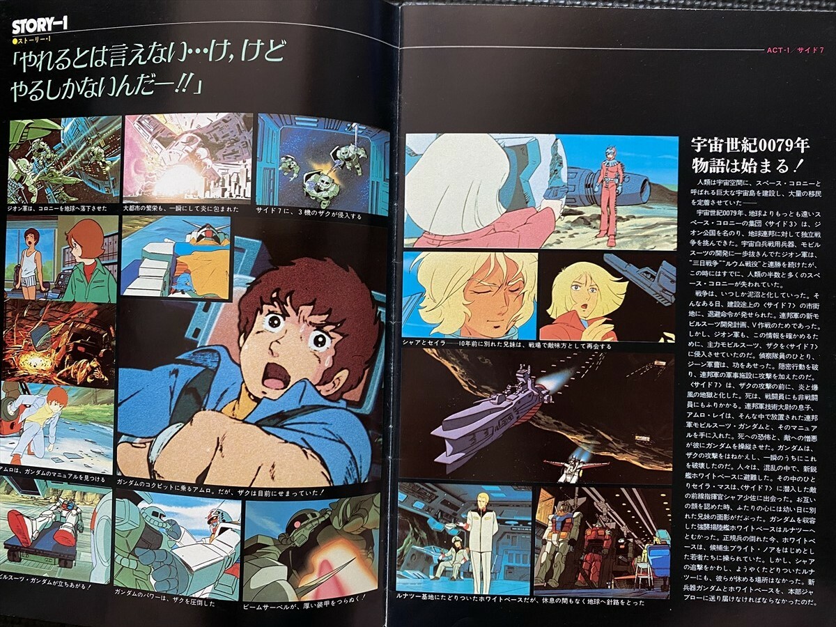 ユーリ!!! on MUSEUM 特典 パンフレット 2冊セット ユーリ!!! on MUSEUM 特典 パンフレット 2冊セット ユーリ!!! on