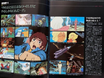 ユーリ!!! on MUSEUM 特典 パンフレット 2冊セット ユーリ!!! on MUSEUM 特典 パンフレット 2冊セット ユーリ!!! on
