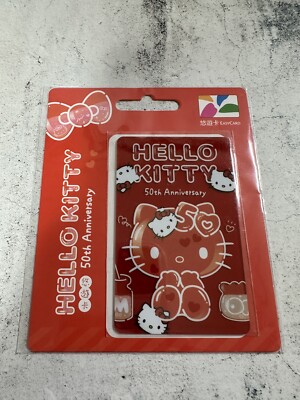 Taiwan EasyCard 50th Anniversary Hello Kitty Set Of 12 Completed