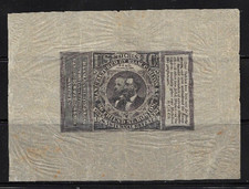Usa: 1880; Scott RO56, Proof die propietary Byam Carlton, revenue, EBN043