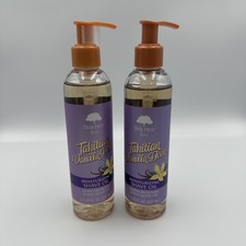 Tree Hut TAHITIAN VANILLA BEAN Moisturizing Shave Oil 7.7 fl oz New - LOT OF 2