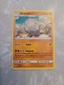 34/68 Graveler - Hidden Fates - Uncommon Pokemon TCG Card