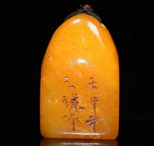 Exquisite Tianhuang Seal Ornament
