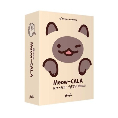 Meow-Cala   Cat Mancala   Ein klassisches Strategiespiel mit bezaubernden Katze
