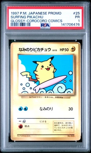 1997 POKEMON JAPANESE COROCORO COMICS PROMO #25 SURFING PIKACHU-GLOSSY PSA 1