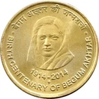 India Rs 5, Commemorative Coin on Birth Centenary of Begum Akhtar, Nickel-Brass
