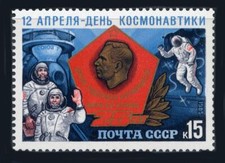 Russia: 1985 Yuri Gagarin Center for Cosmonaut Training (5355) MNH