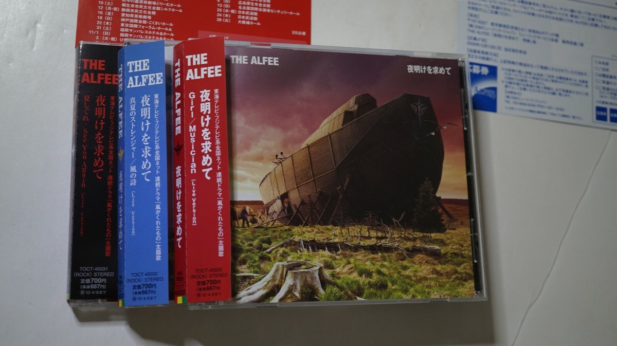 Lot 3 TOCT-45031-45033 The Alfee Looking For Daybreak CD 2009