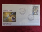 2003 - FDC - SPACE - REP. DE GUINEA, PROBE DEEP SPACE