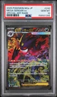 2025 POKEMON JAPANESE M2A-MEGA DREAM EX SPECIAL ART RARE MEGA GENGAR EX PSA 10