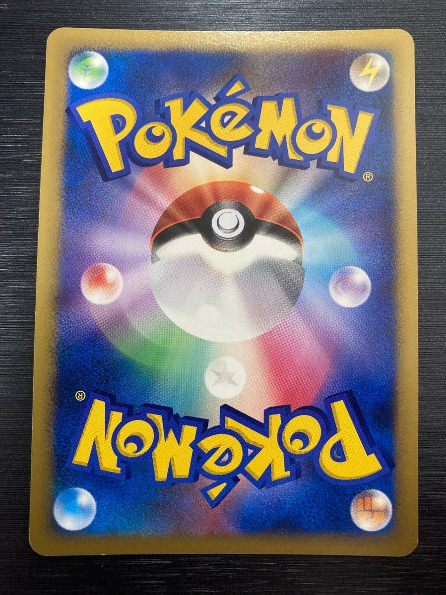 Pokemon 2005 PCG4 014/106 1st Edition Typhlosion Japanese EX