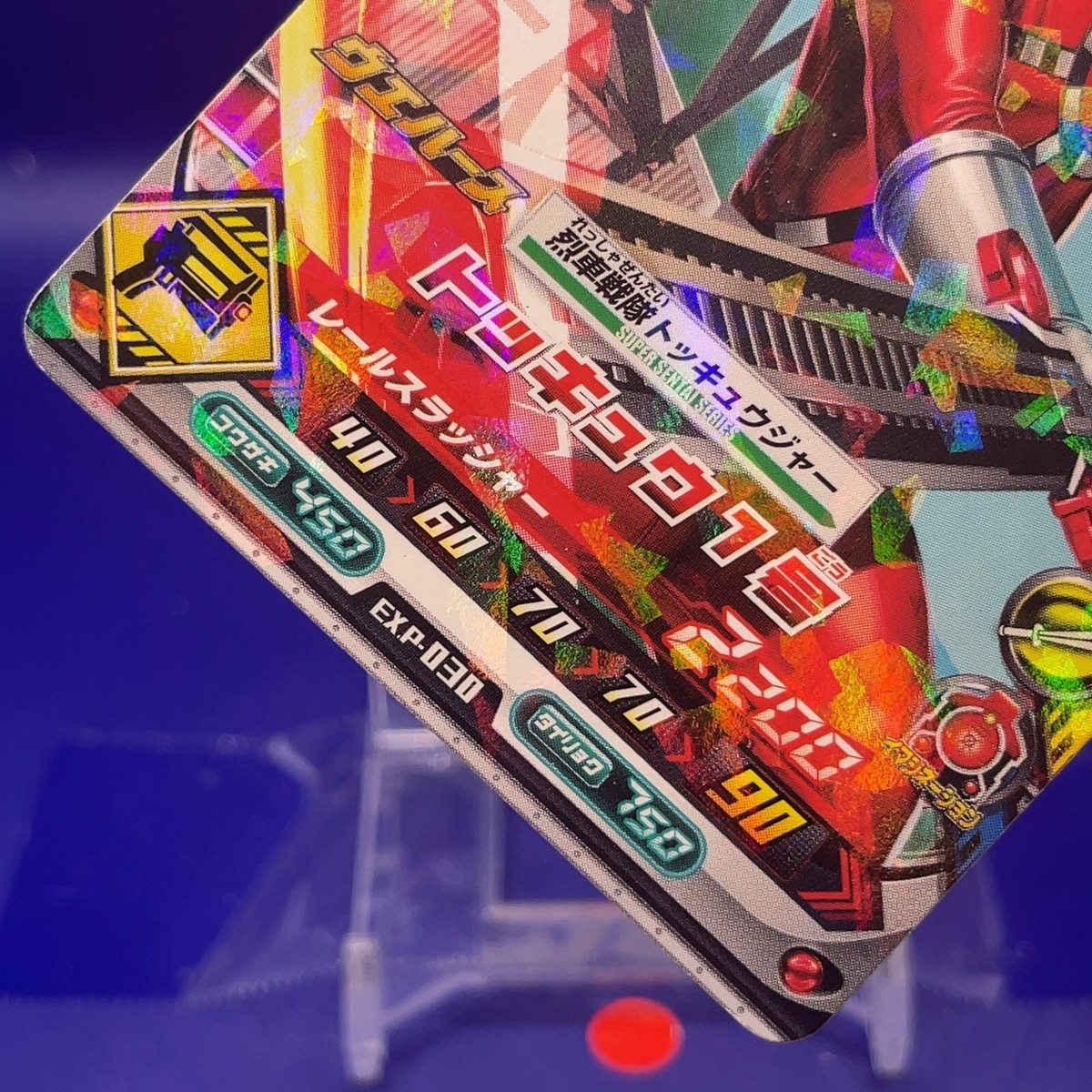 ToQ 1gou Super Sentai Battle Dice-O TCG Card EX.P-030 Bandai ToQ 1gou Super Sentai Battle Dice-O TCG Card EX.P-030 Bandai