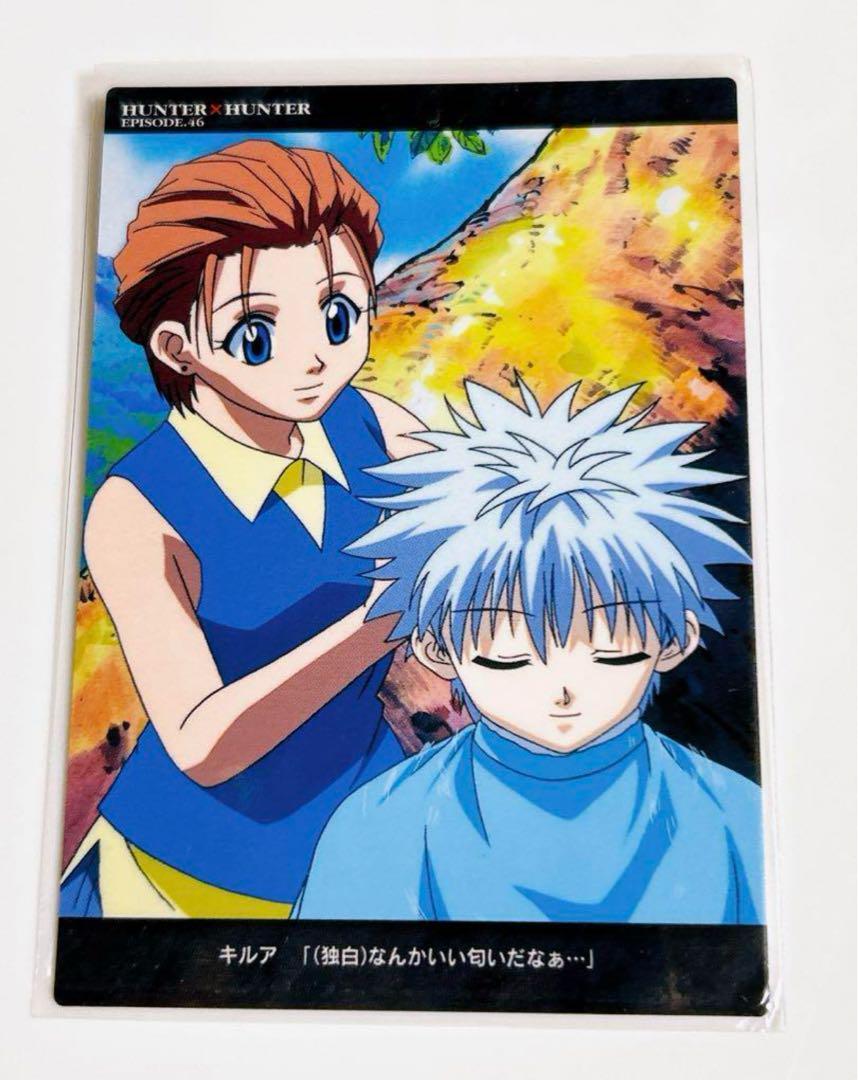 Hunter x Hunter Carddas Masters No.98 Gon Killua | eBay