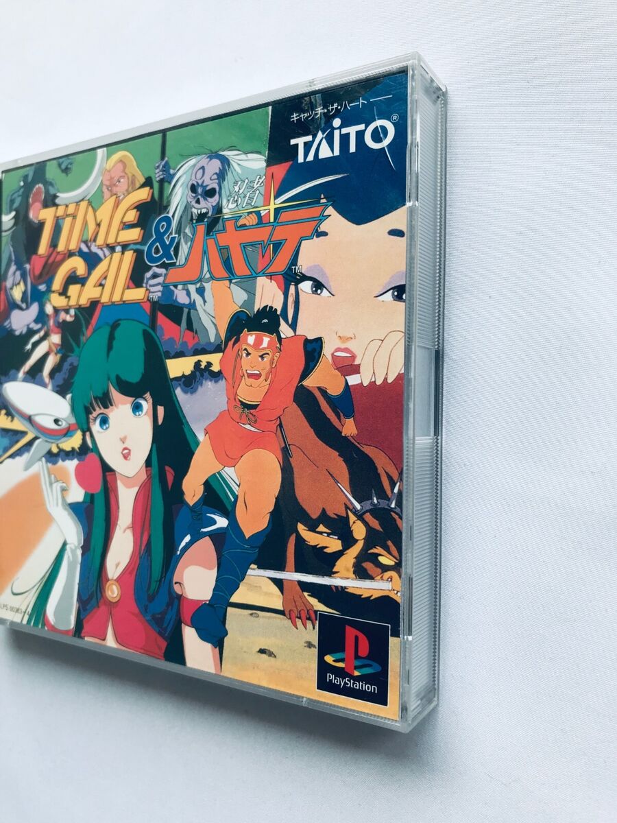 TIME GAL Time Gal & Ninja Hayate PS PlayStation | eBay TIME GAL Time Gal & Ninja Hayate PS PlayStation | eBay