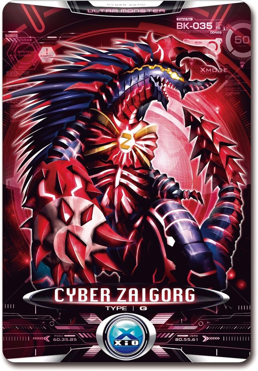 NAGGNAGGNAGG 暴力原人　※NAGNAGNAGizumonster s-l1200.jpg