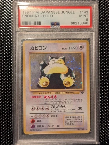 1997 POKEMON JAPANESE JUNGLE #143 SNORLAX-HOLO PSA 9