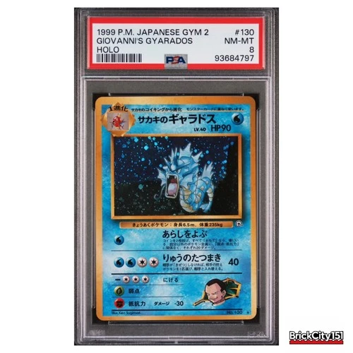 Pokémon Japanese Giovanni's Gyarados Gym Challenge Holo #130 - PSA 8