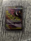 Mega Gengar EX - Mega Attack Rare - Pokemon Ascended Heroes 269/217 English