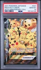 2021 POKEMON JAPANESE 25TH ANNIVERSARY COLLECTION #027 PIKACHU V-UNION PSA 10