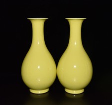 9.3" China Old Antique Qing Yongzheng Mark Porcelain Yellow Glaze A Pair Vases