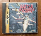 BATTLE GAREGGA Sega Saturn From Japan