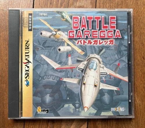 BATTLE GAREGGA Sega Saturn From Japan
