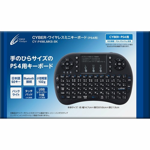 Cyber Wireless Mini Keyboard For Ps4 Black Ps4 Ebay