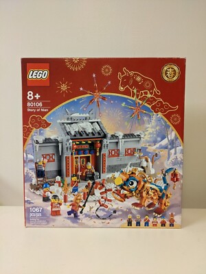 New Sealed Retired LEGO 80106 Lunar New Year Story of Nian Set 1067Pcs Ship Fast