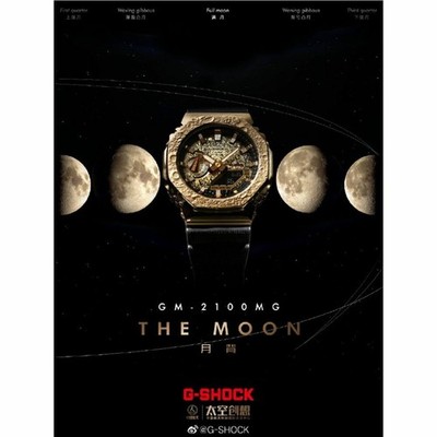 CASIO G-SHOCK GM-2100MG-1AJR for sale online | eBay