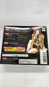 Data East Corporation Doukoku Soshite... Edition Sega Saturn software