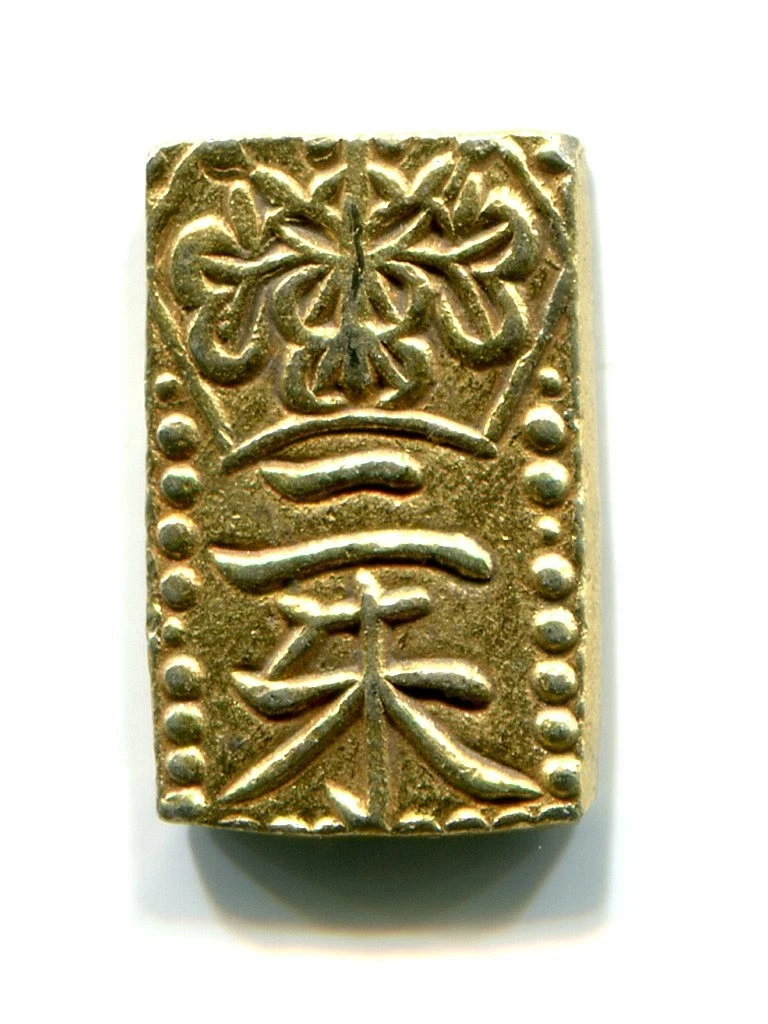金が底をつきました。 Uncirculated Uncertified Gold Japanese Coins for sale | eBay