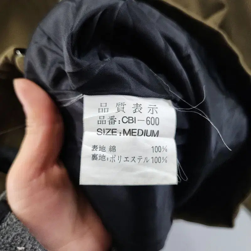 Japanese Vintage Minimal Ameri-Can Work Jacket Kh… - image 2