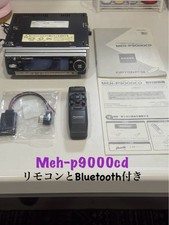 Pioneer Meh-p9000cd CARROZZERIA 1din Cd/md Deck Confirmed It Works