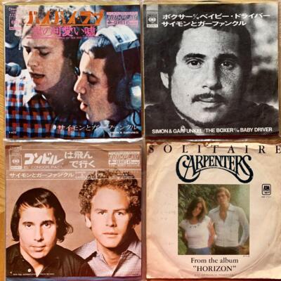 Simon and Garfunkel & Carpenters 4 EP Records Set bye bye love