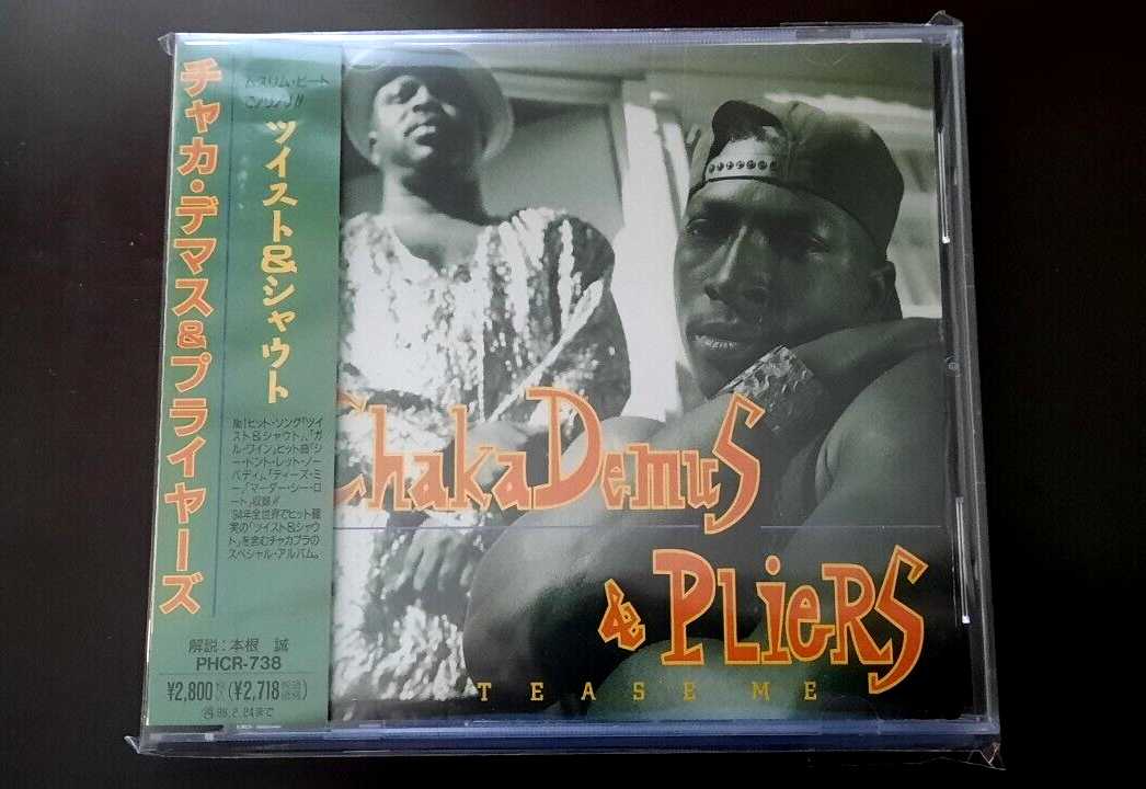 洋楽 Chaka Demus & Pliers / Tease Me Chaka Demus & Pliers – Tease Me – Vinyl (12