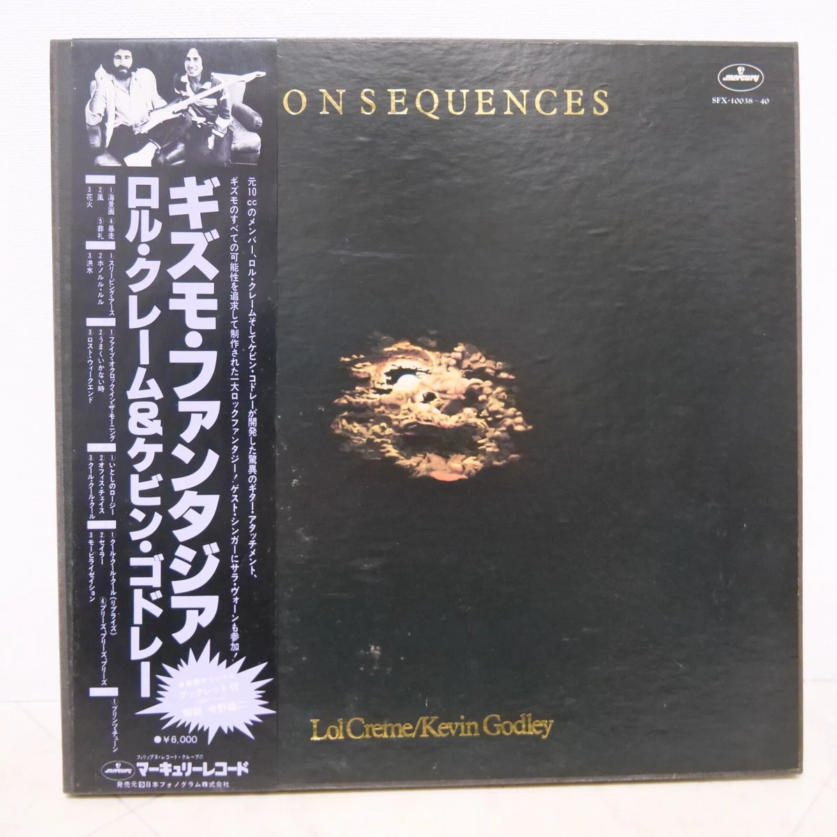 godley creme consequences products for sale | eBay