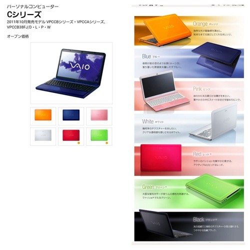 SONY VAIO VPCEH29FJ Intel Core i5-2430M 2.40GHz SSD 256GB RAM 8GB - Picture 3 of 13