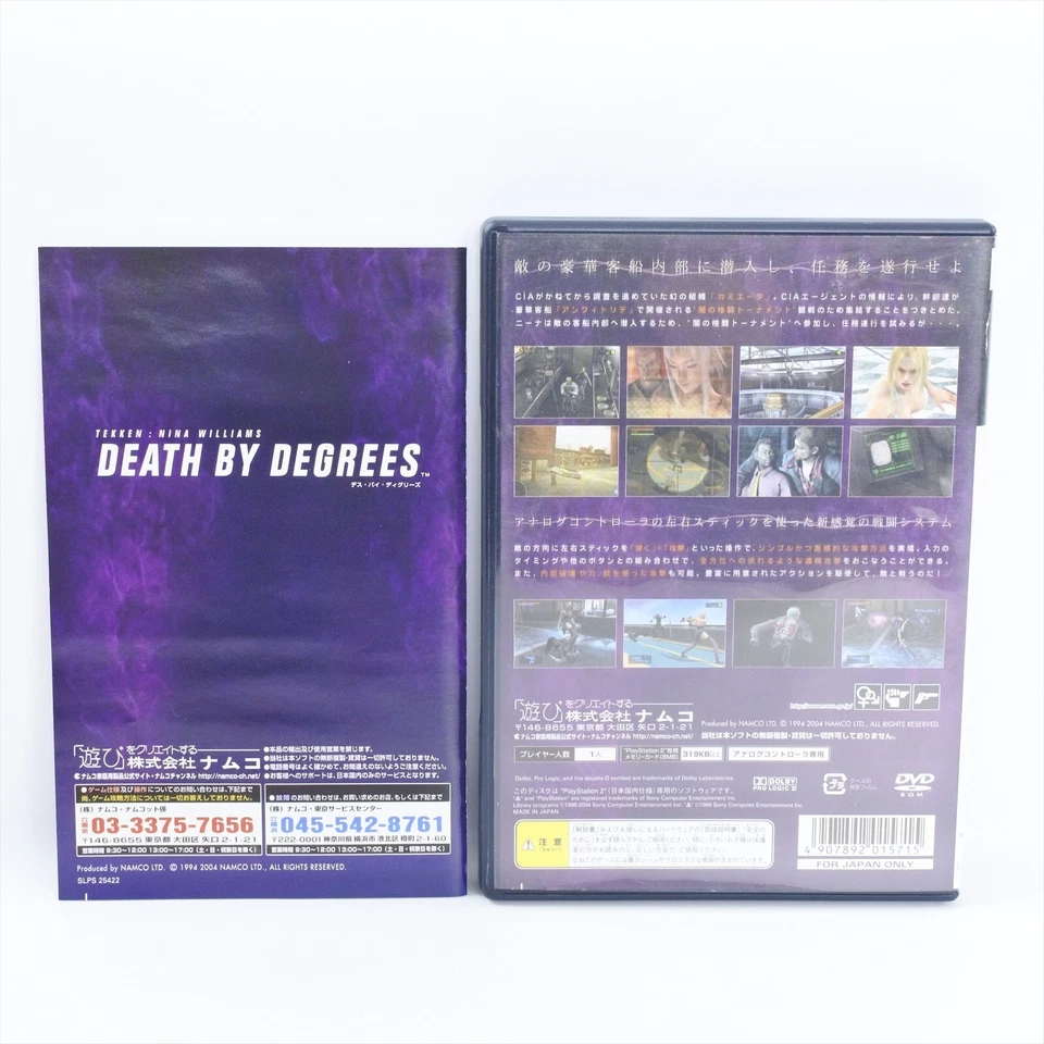 DEATH BY DEGREES PS2 Playstation 2 For JP System 9354 p2 - Image 2 of 4