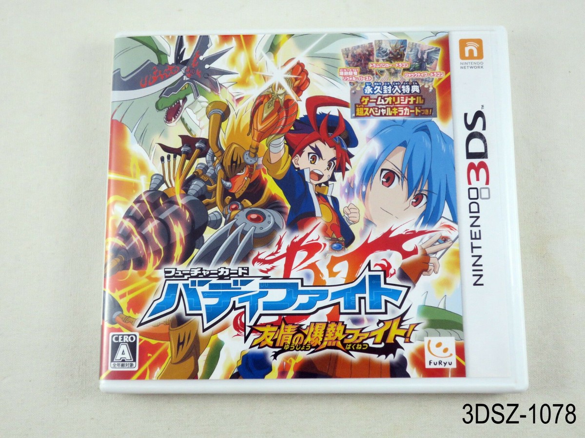Future Card Buddyfight Yuujou no Bakunetsu Fight 3DS Japanese