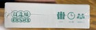 Created in Hong Kong Local Board Game - BGOS board games logos -New - see photos — photo 3