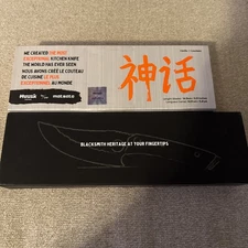 MATSATO Chef Knife. Japanese Kitchen Knife. New In Box. Sharp. Holds edge well