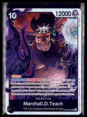 One Piece The Best- Vol. 2 (PRB-02) OP09-093 Marshall D. Teach 3 card lot
