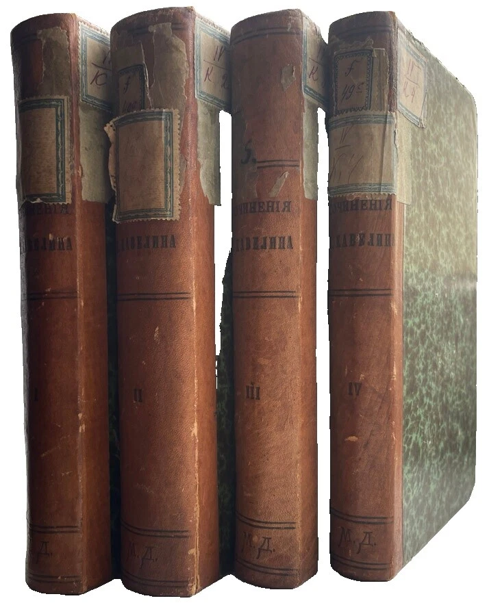 Europe Antiquarian & Collectible Books