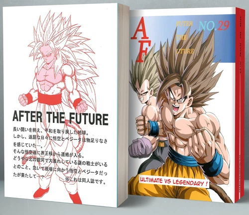 *Trad ENGLISH* - Manga Dragon Ball AF After The Future DBAF 29