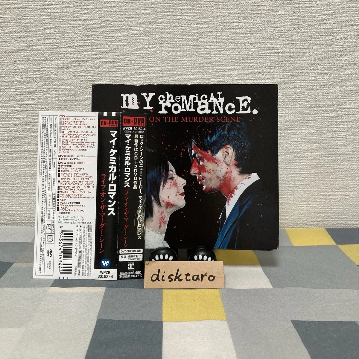 Life On The Murder Scene for sale | eBay