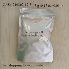 BAM15, BAM-15 Powder , 99.1+% Purity, 5 Grams