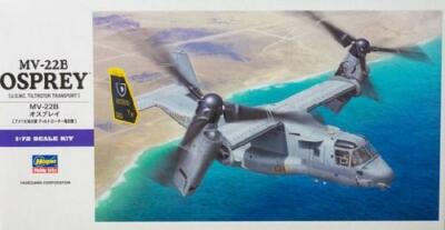 Hasegawa 01571 E-41 1/72 Scale Military Aircraft Model Kit USMC MV 