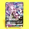 Pokemon Card Japanese【Mewtwo GX】RR 017/024 SMP2 Detective Pikachu Movie Full Art