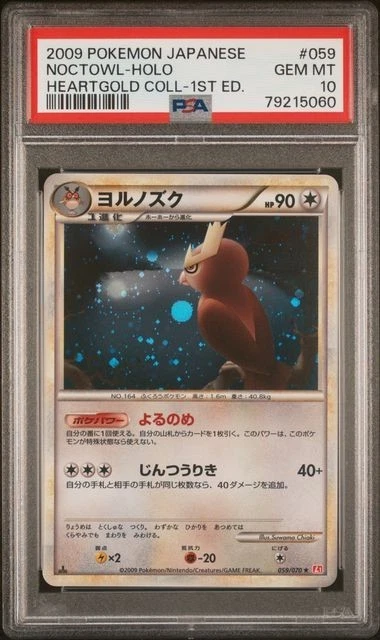 Noctowl 059/070 L1: Heartgold Collection for sale | eBay